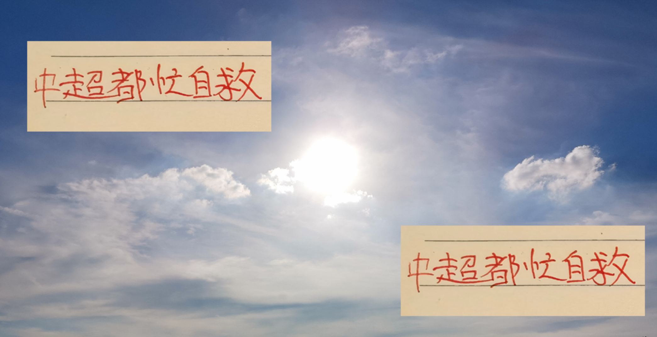 澳门真人百家乐登录入口-城头常换大王旗！中超间歇期申花 海港 北京国安都在忙着自救！